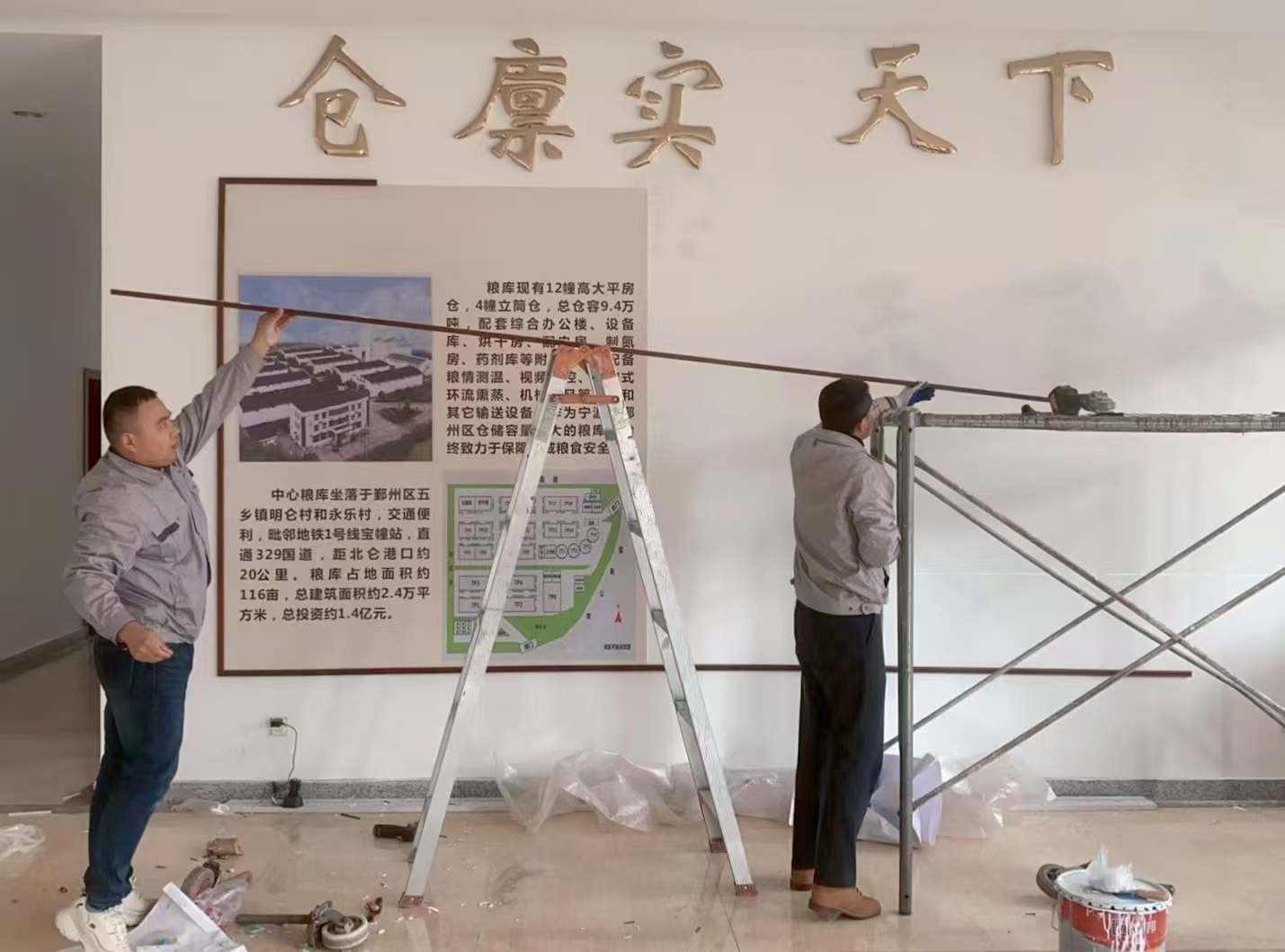 糧庫(kù)職工親手安裝.jpg 糧庫(kù)職工親手安裝.jpg