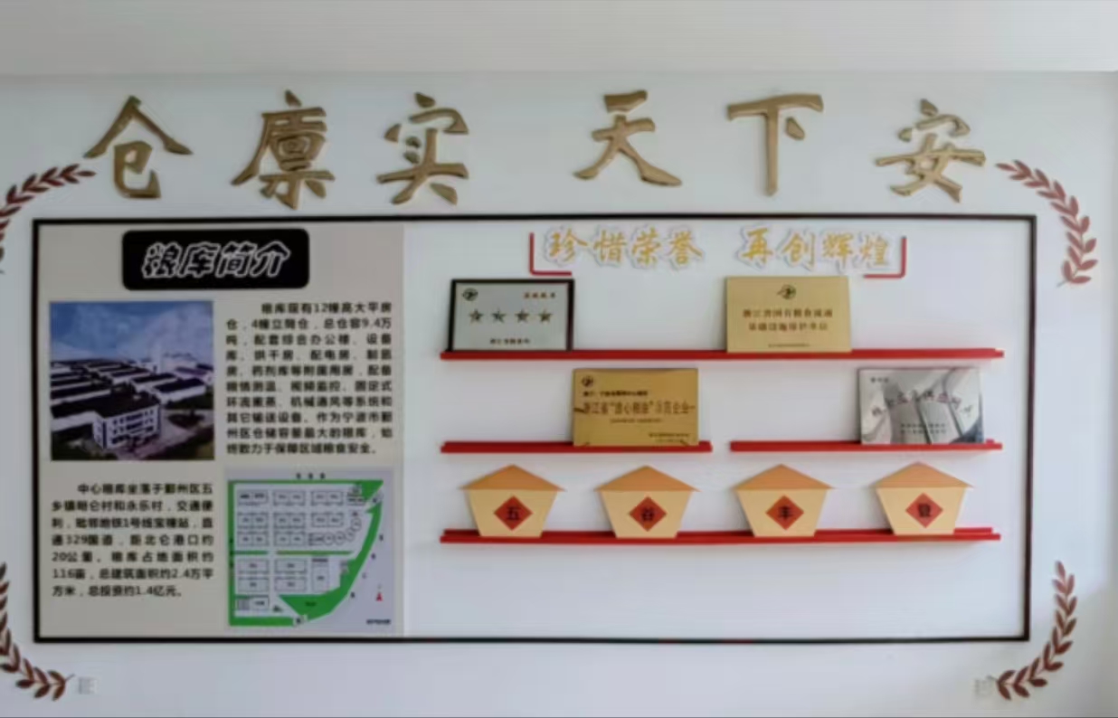 中心庫(kù)文化宣傳榮譽(yù)墻.jpg 中心庫(kù)文化宣傳榮譽(yù)墻.jpg